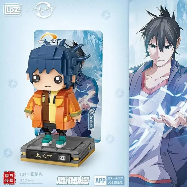 Lz-1344 Anime Figür 327 Parça Blk Oyuncak