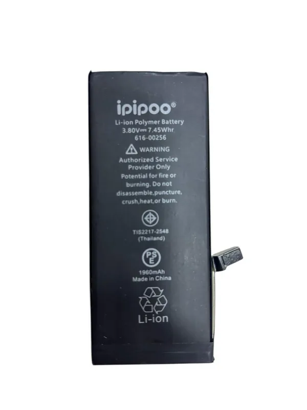 İpipoo   7 Uyumlu Batarya - 1960 mAh