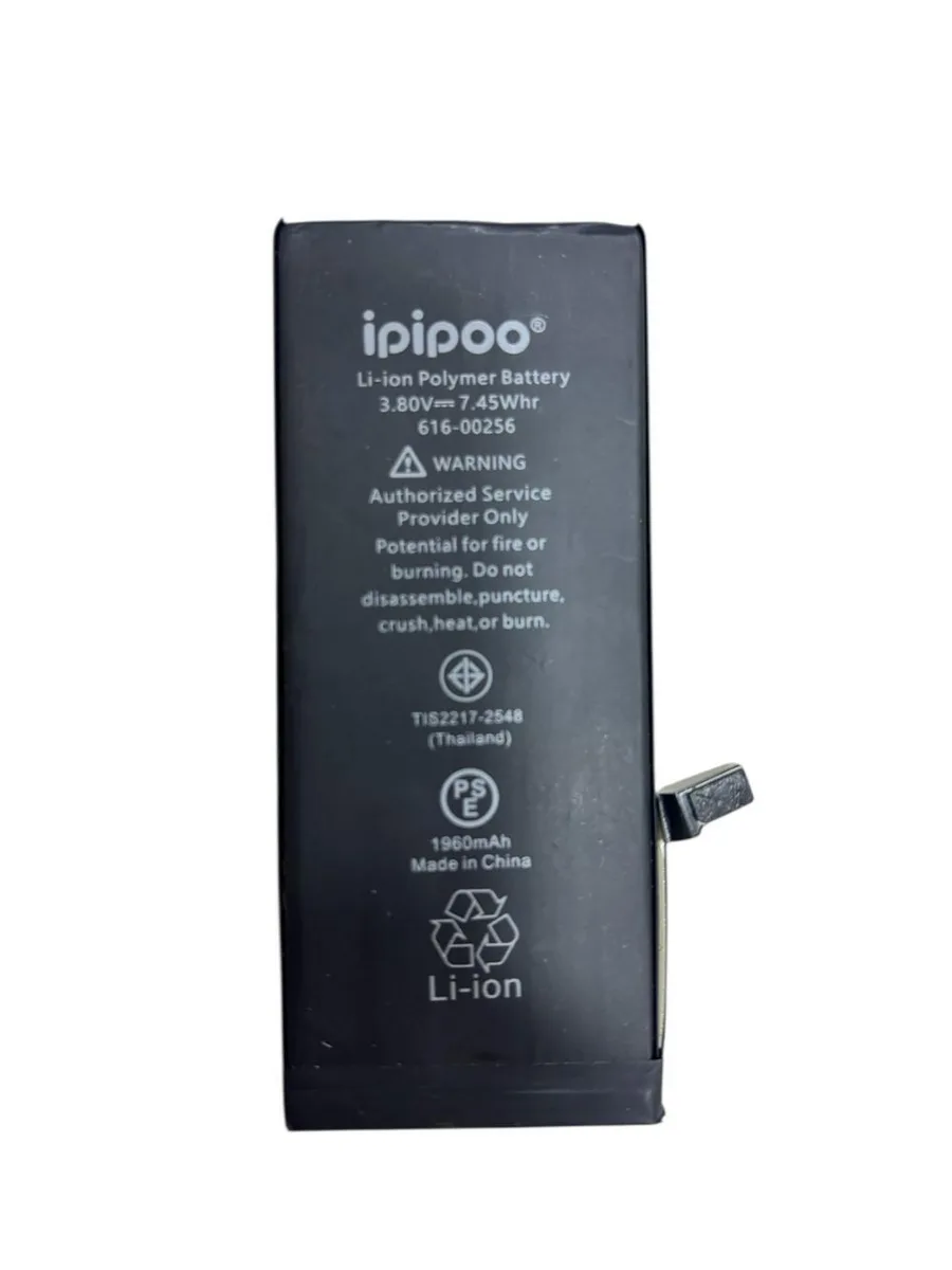 İpipoo   7 Uyumlu Batarya - 1960 mAh